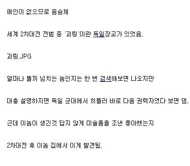 반전에 반전, 그리고 또 반전
