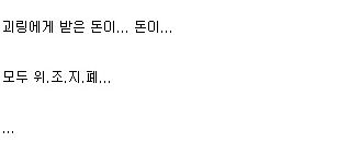 반전에 반전, 그리고 또 반전