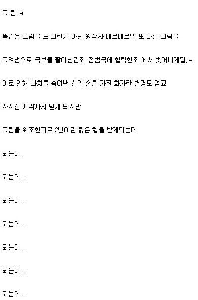 반전에 반전, 그리고 또 반전