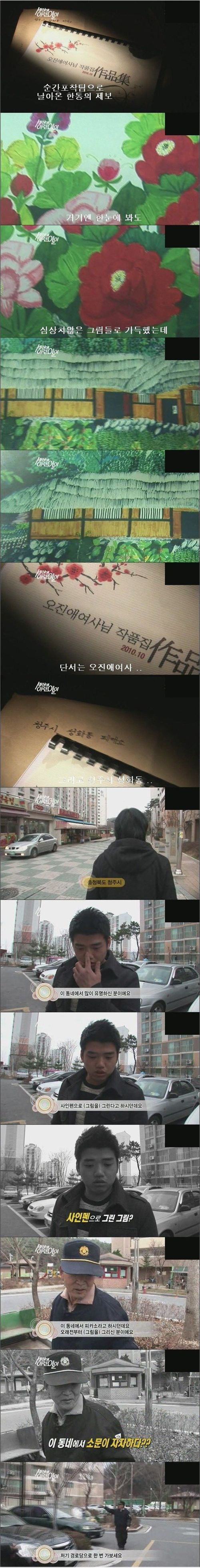 [스압]피카소 할머니.jpg