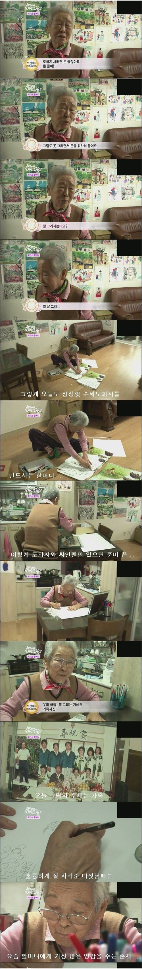 [스압]피카소 할머니.jpg