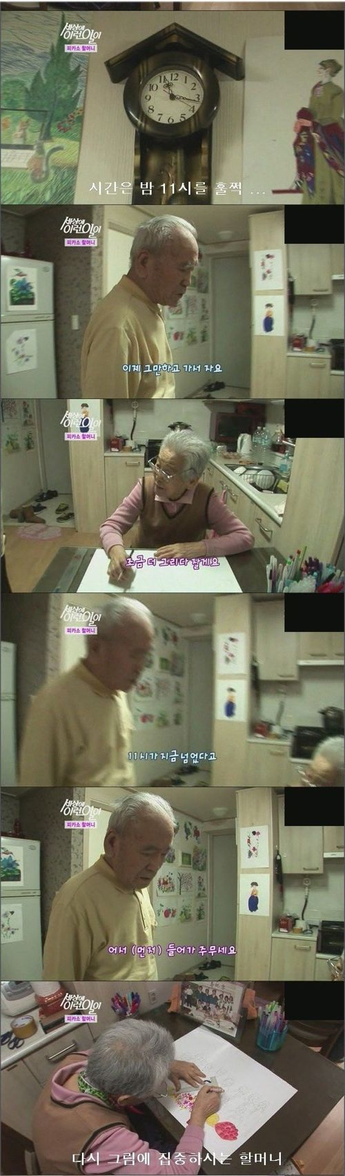 [스압]피카소 할머니.jpg