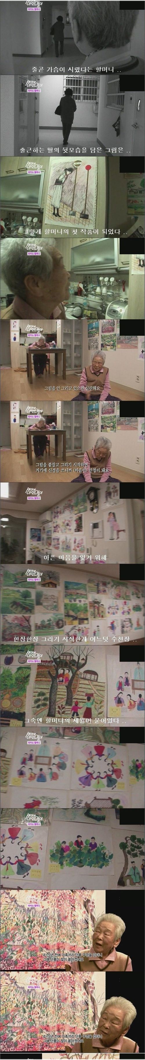 [스압]피카소 할머니.jpg