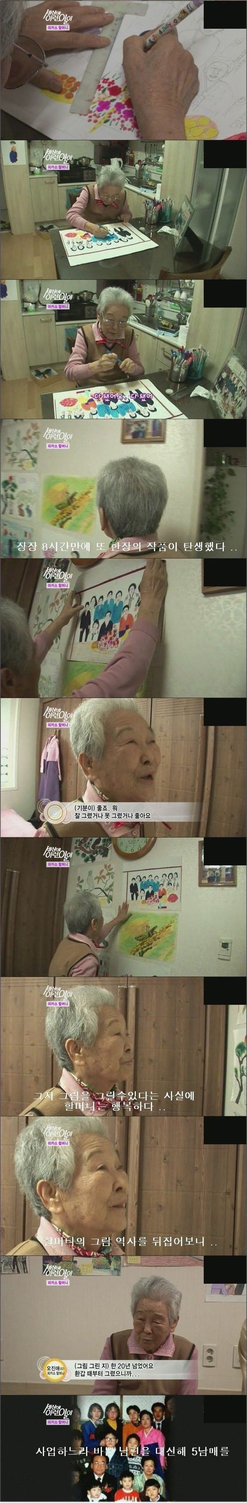 [스압]피카소 할머니.jpg