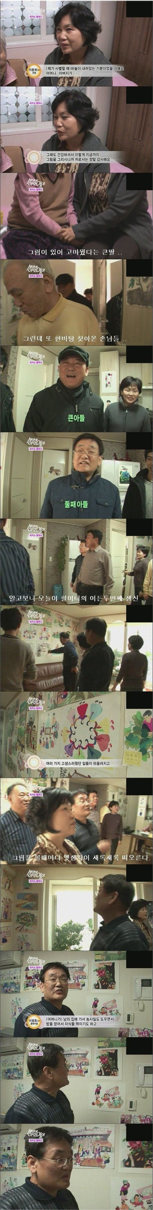 [스압]피카소 할머니.jpg