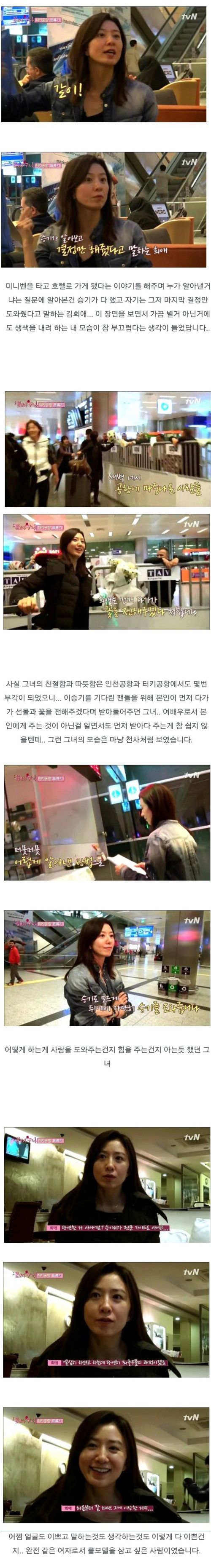 꽃보다 천사.jpg