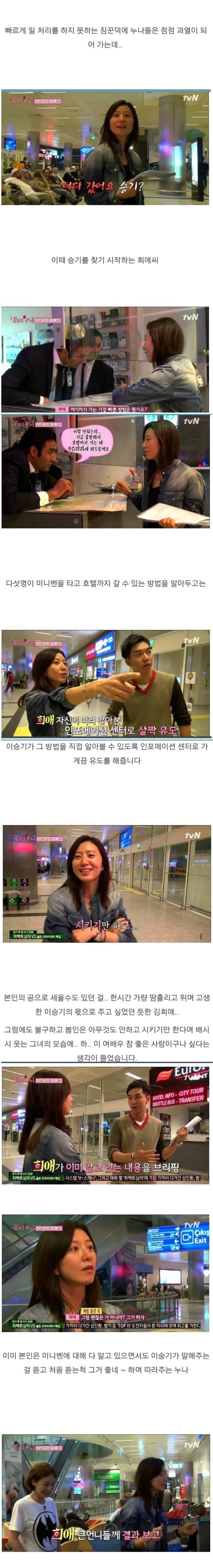 꽃보다 천사.jpg