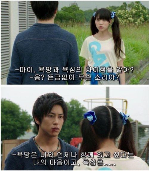 욕망과 욕심의 차이.jpg
