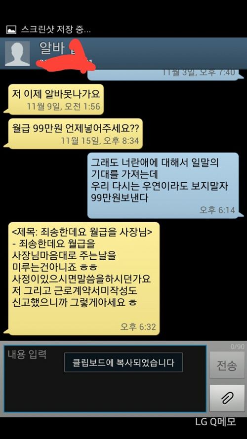 개념분실 알바생.jpg