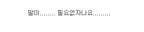 페이지가 안 넘어가기로 유명한 책들