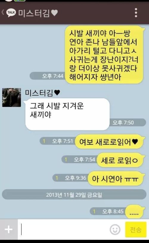 세로드립 망함.jpg