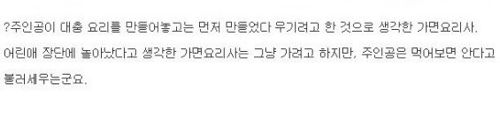 살인왕 비룡.jpg
