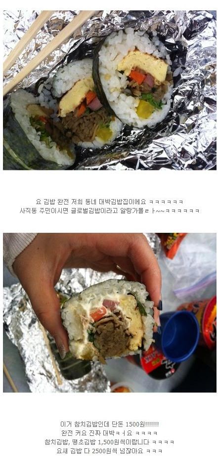 부산의 어느 김밥집.jpg