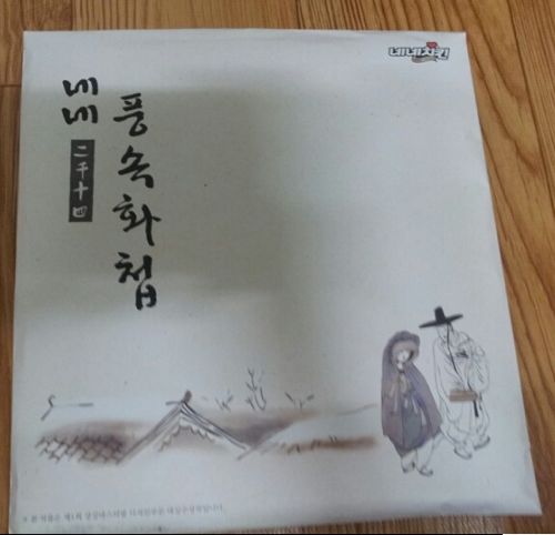 치킨집 달력.jpg