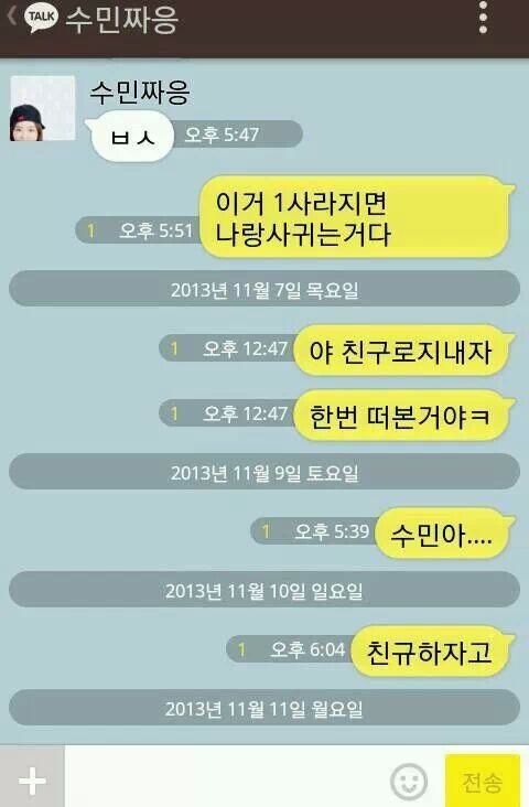 돌부처 甲.jpg 