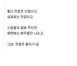 우결이랑 av랑 뭐가다름?