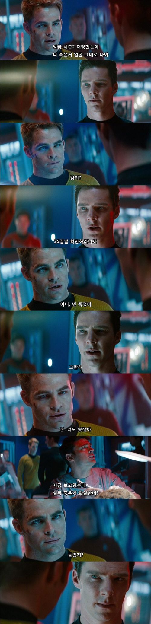 셜록 시즌3.jpg