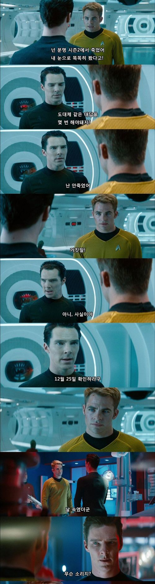 셜록 시즌3.jpg