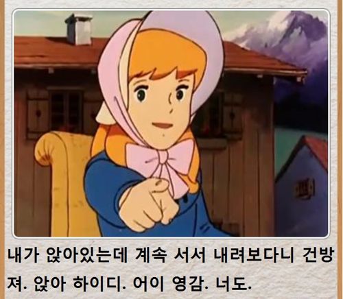 열도의 제목학원 우수작34