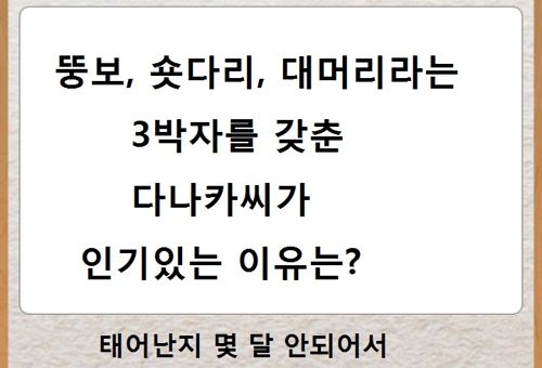 열도의 제목학원 우수작34