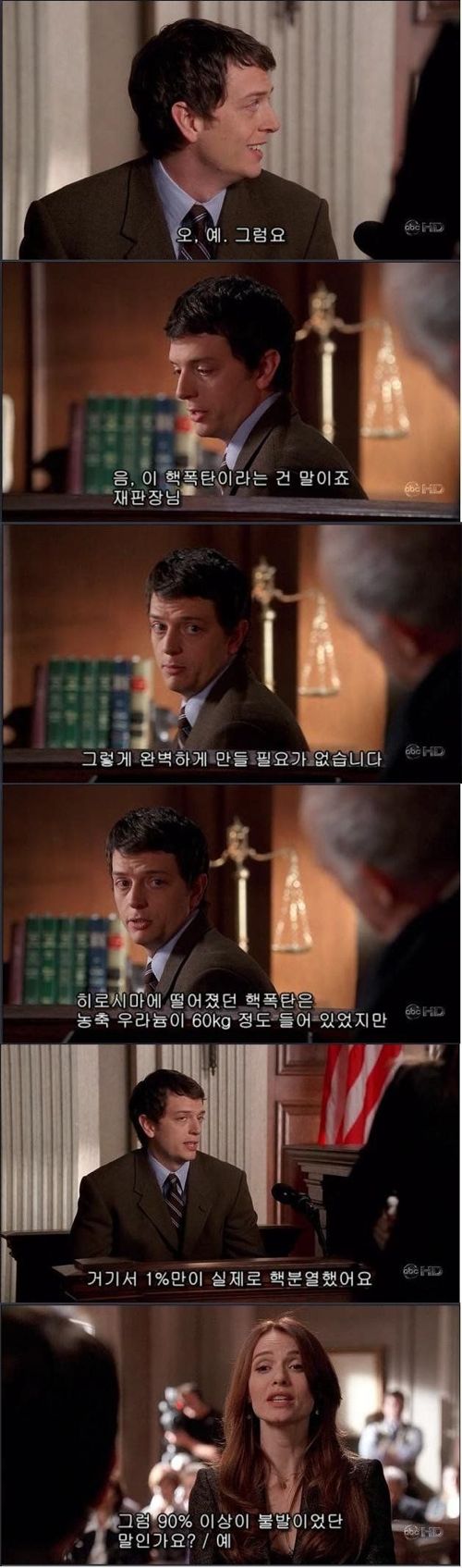핵폭탄 만드는법.jpg