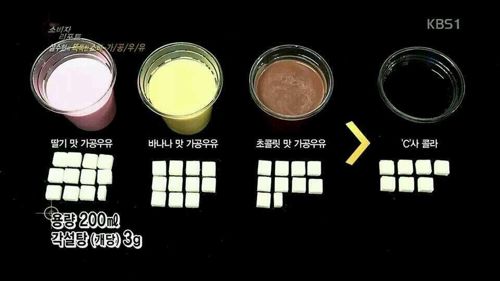 딸기우유의 배신.jpg