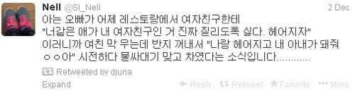 프로포즈 실패.jpg