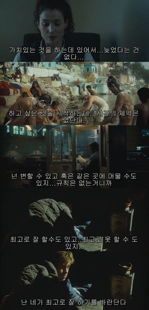 다시 시작할 수 있는 강인함.jpg