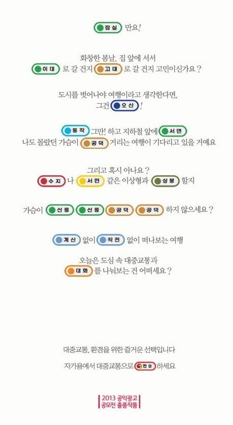 공익광고의 드립.jpg