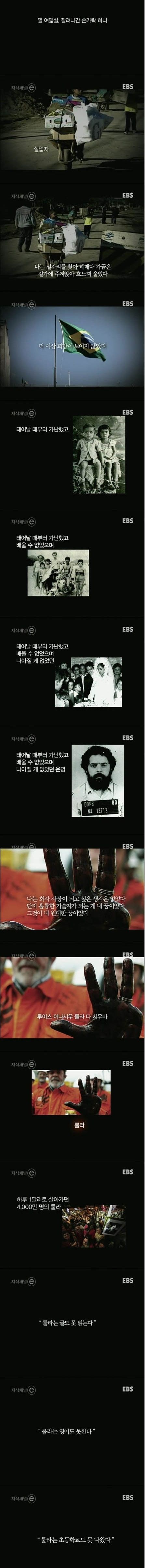 눈물의 룰라.e