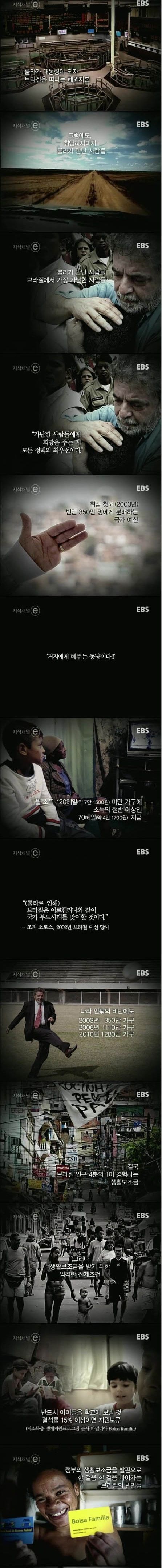 눈물의 룰라.e