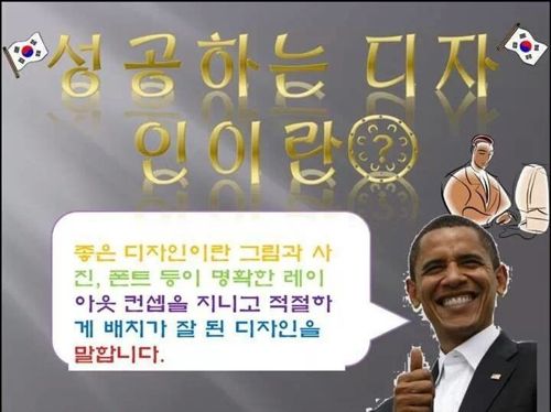 성공하는 디자인의 표본