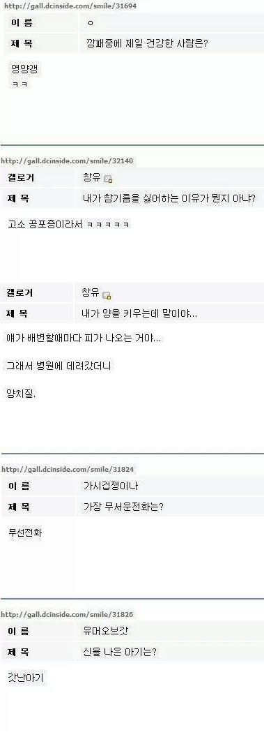 유머를 익혀 소개팅에 나가보자.jpg