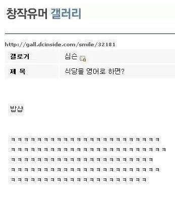 유머를 익혀 소개팅에 나가보자.jpg