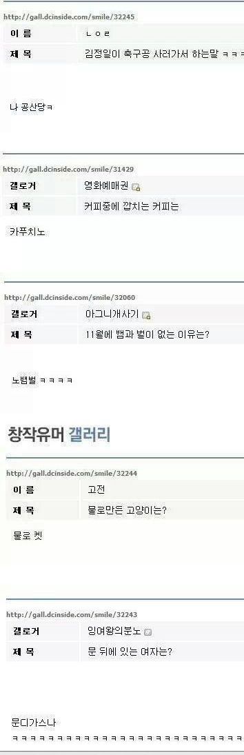 유머를 익혀 소개팅에 나가보자.jpg