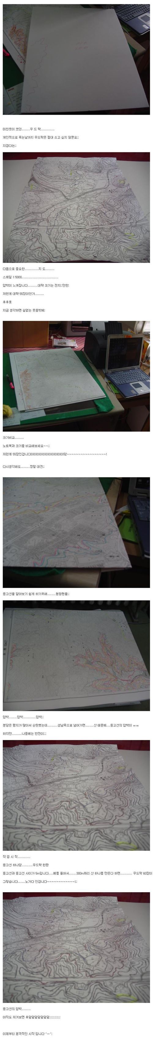 [스압]루리웹의 전설의 능력자.jpg