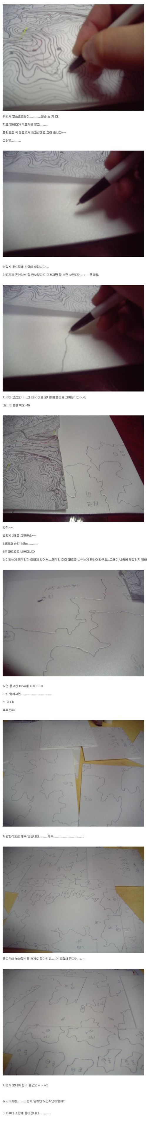 [스압]루리웹의 전설의 능력자.jpg