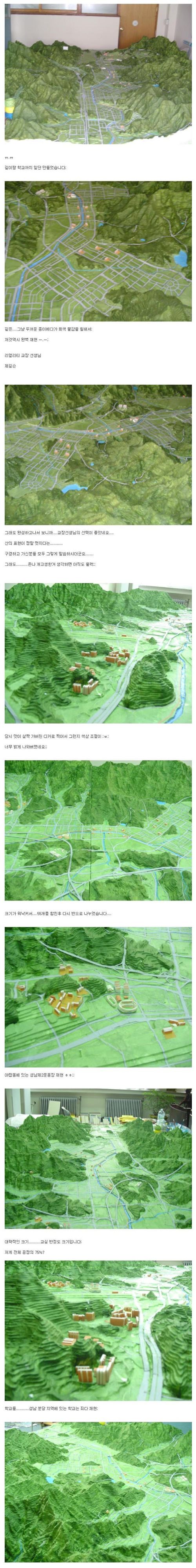 [스압]루리웹의 전설의 능력자.jpg