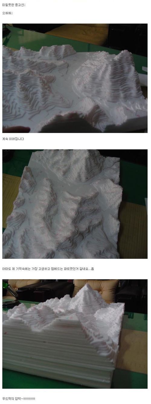 [스압]루리웹의 전설의 능력자.jpg