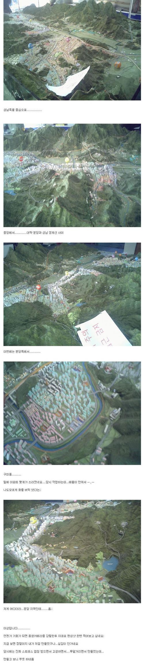 [스압]루리웹의 전설의 능력자.jpg