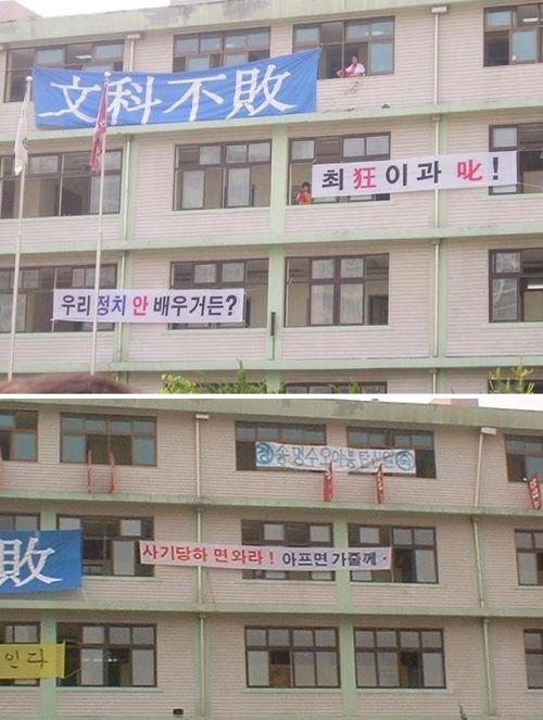 이과 vs 문과.jpg