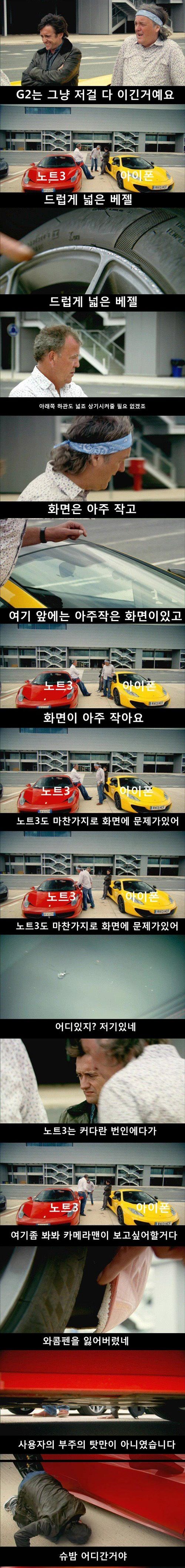 G2의 위엄.jpg