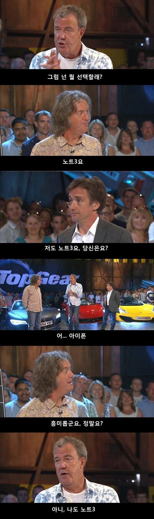 G2의 위엄.jpg