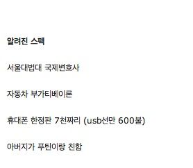 네이버카페에 대한민국 0.0001%