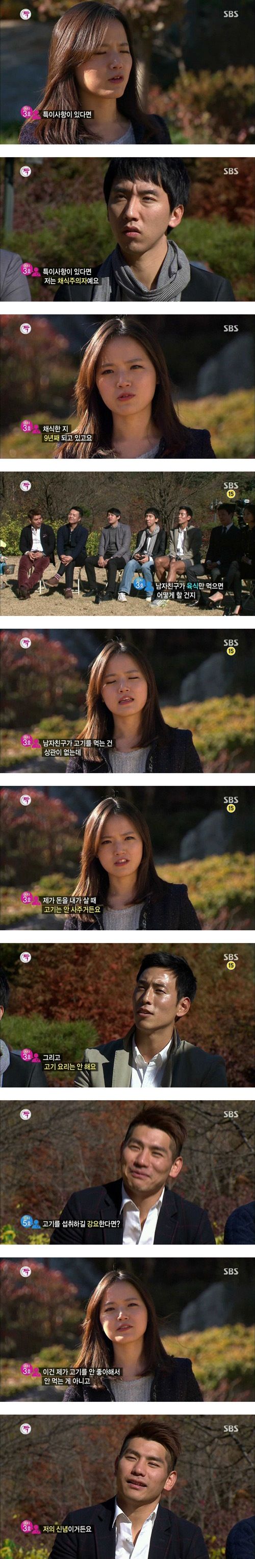 채식주의자.jpg