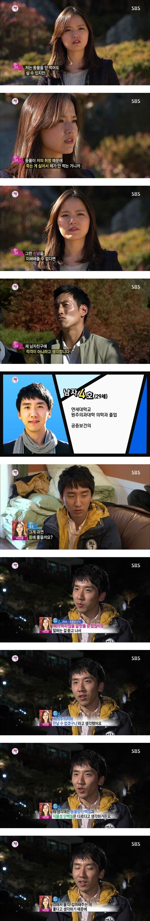 채식주의자.jpg