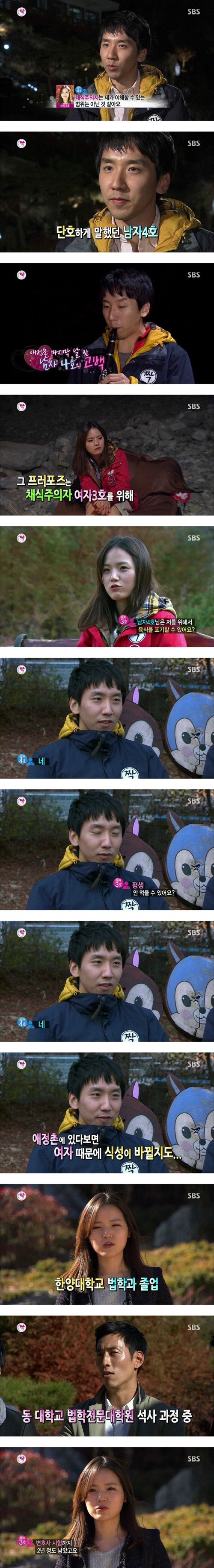 채식주의자.jpg
