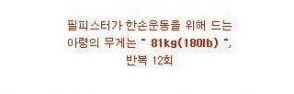 악력 165kg.jpg