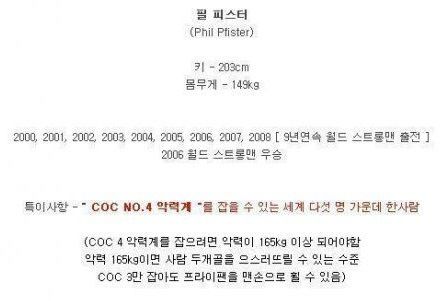 악력 165kg.jpg