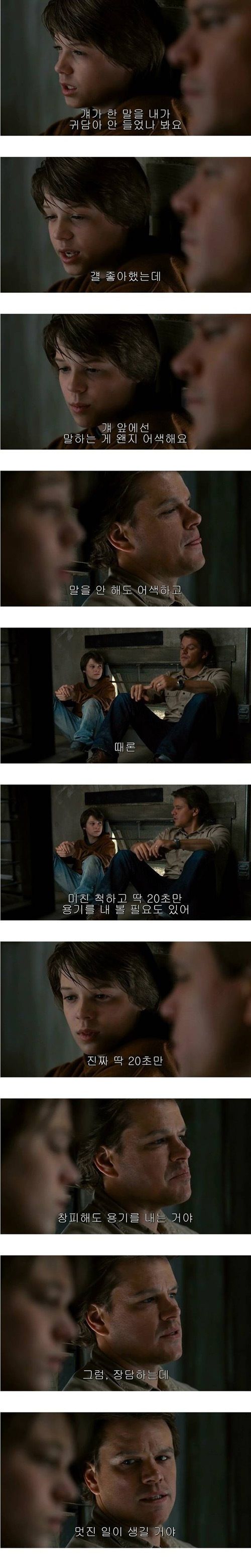 용기를 내는데 필요한 시간 20초